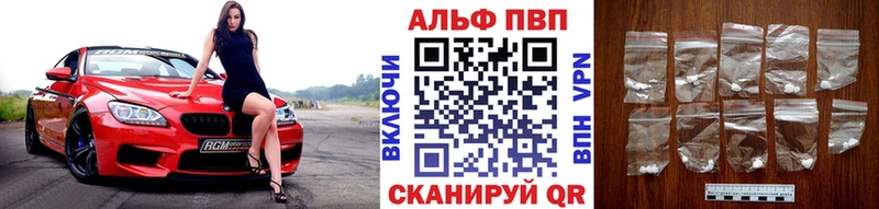 APVP крисы CK  Купить где  Нарткала 