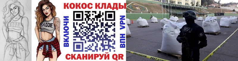 COCAIN Боливия  Купить  Нарткала 