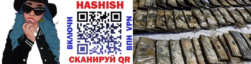 Купить закладки  Нарткала  ГАШИШ Изолятор 