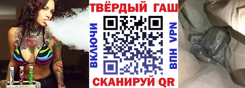 Гашиш ice o lator Нарткала