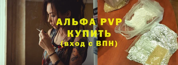 эйфоретик Балахна