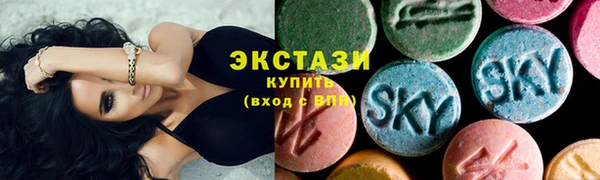 эйфоретик Балахна