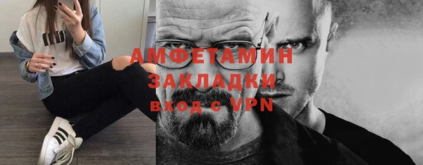 таблы Аркадак