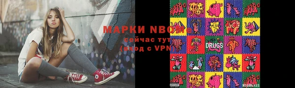 кокаин перу Армянск