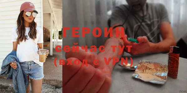 эйфоретик Балахна