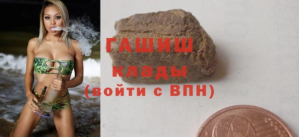 герыч Баксан