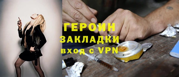 герыч Баксан
