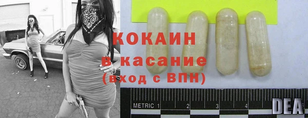 герыч Баксан