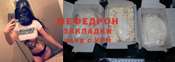 эйфоретик Балахна