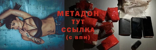 наркотики Балабаново
