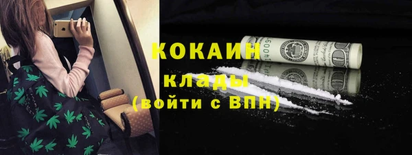 наркотики Балабаново