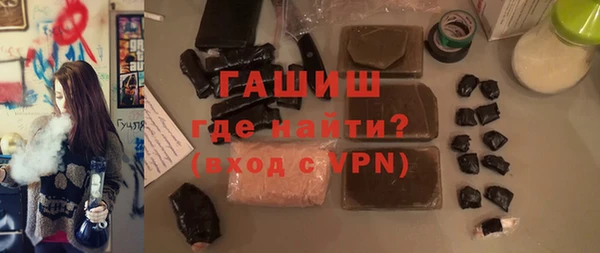 наркотики Балабаново