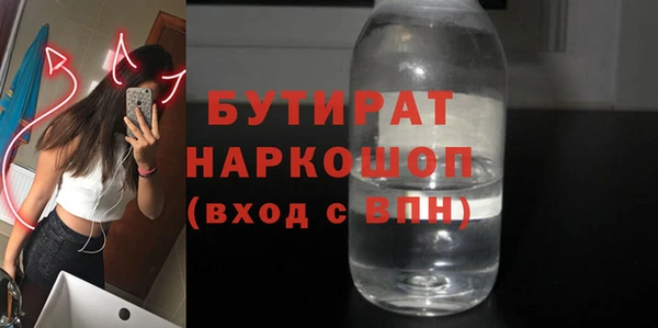 наркотики Балабаново