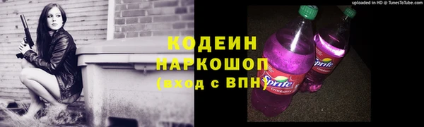 герыч Баксан