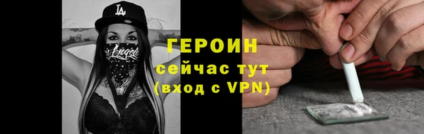скорость mdpv Арсеньев