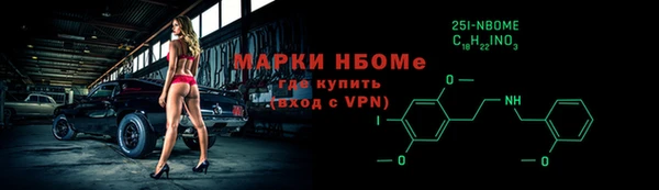 эйфоретик Балахна