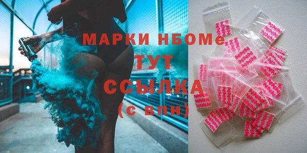 эйфоретик Балахна