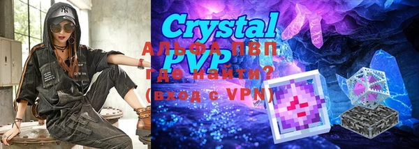 таблы Аркадак