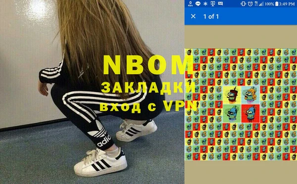 наркотики Балабаново