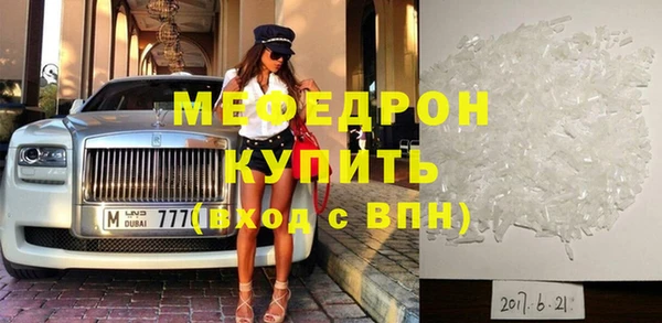 кокаин перу Армянск