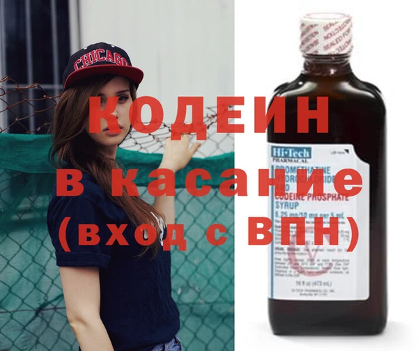 герыч Баксан