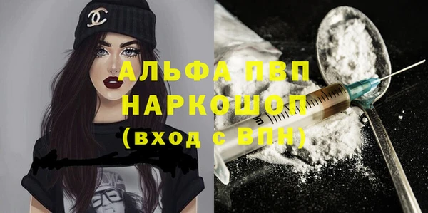 эйфоретик Балахна