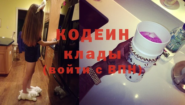 эйфоретик Балахна