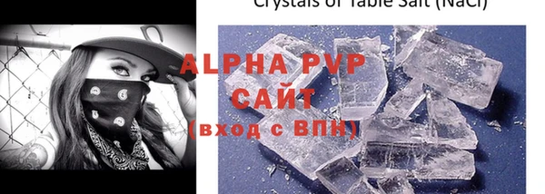 эйфоретик Балахна