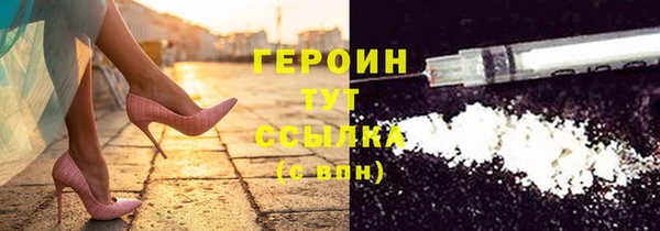 герыч Баксан