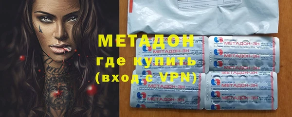 эйфоретик Балахна