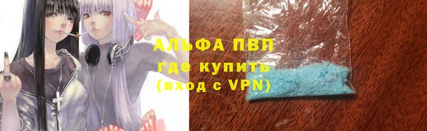 герыч Баксан