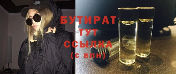герыч Баксан