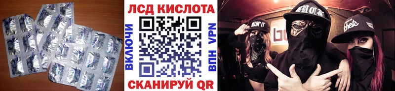 Купить где  Нарткала  LSD-25 экстази ecstasy 
