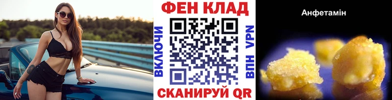 Первитин пудра  Купить закладки  Нарткала 