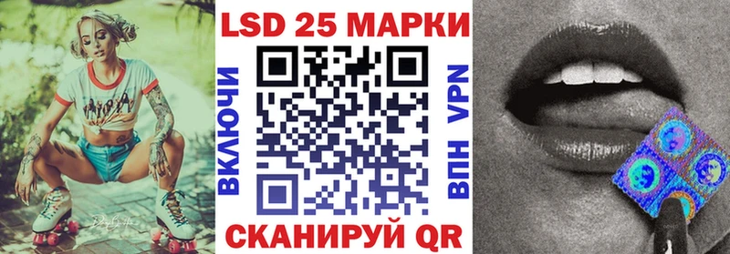 Марки N-bome 1,5мг  Купить  Нарткала 